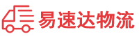 郴州到平鲁区物流公司